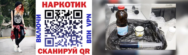 Виды наркоты Советск ГАШ  A PVP  Мефедрон 