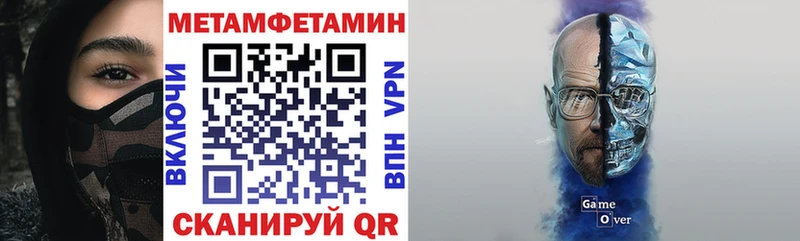 нарко площадка клад  закладки  Советск  АМФЕТАМИН VHQ 
