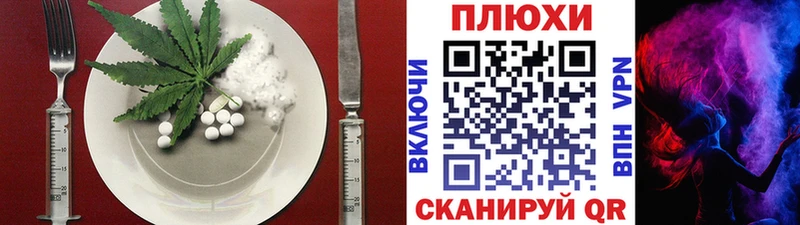 закладки  Советск  shop как зайти  Печенье с ТГК конопля 