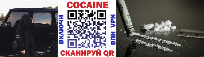 Кокаин 99%  Советск 