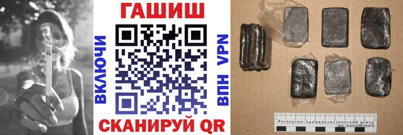 сайты даркнета состав  цена   Советск  Гашиш убойный 