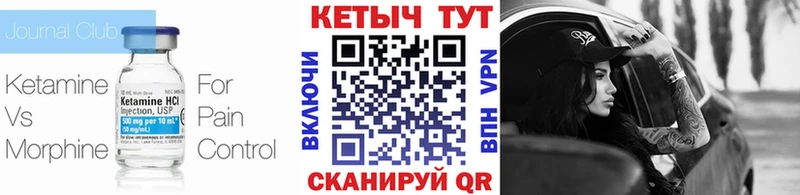 цены наркотик  Советск  КЕТАМИН VHQ 