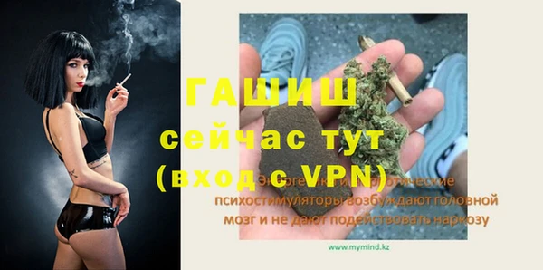мяу мяу кристалл Баксан