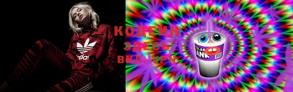 мяу мяу кристалл Баксан