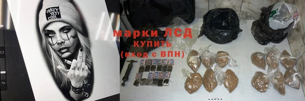 мяу мяу кристалл Баксан