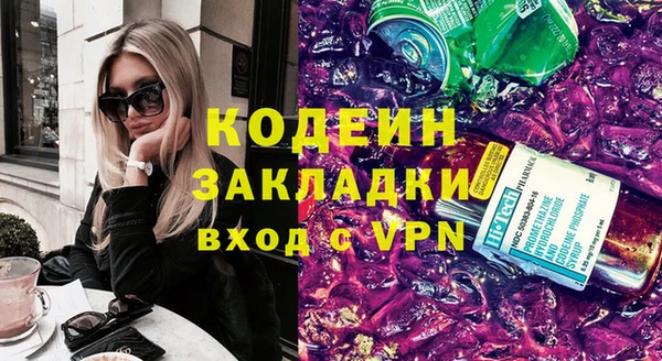 мяу мяу кристалл Баксан