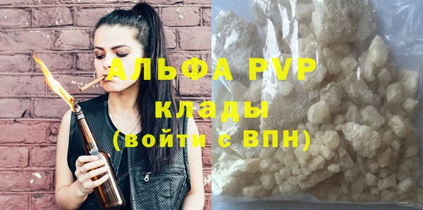 мяу мяу кристалл Баксан