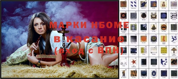 мяу мяу кристалл Баксан