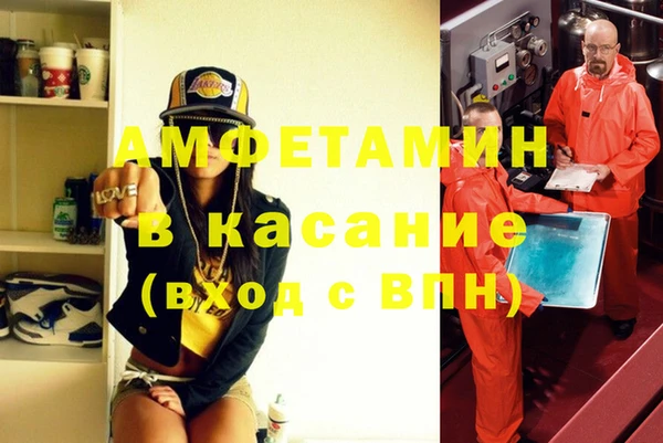 мяу мяу кристалл Баксан