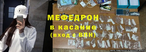мяу мяу кристалл Баксан