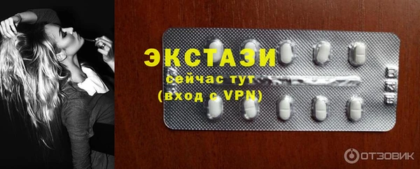 мяу мяу кристалл Баксан
