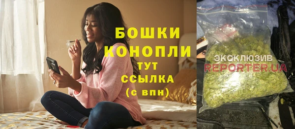 мяу мяу кристалл Баксан