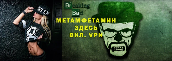 мяу мяу кристалл Баксан