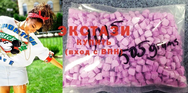 мяу мяу кристалл Баксан