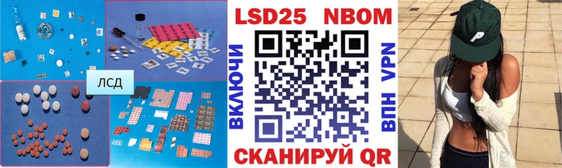 МЕГА зеркало  Советск  LSD-25 экстази кислота 