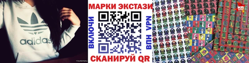 купить наркотики сайты  Советск  Марки 25I-NBOMe 1500мкг 