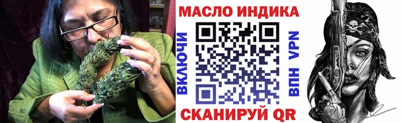 где продают наркотики  Советск  Дистиллят ТГК жижа 