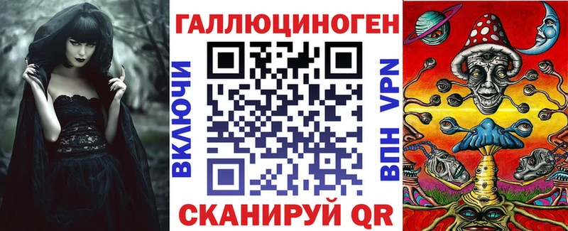 цена наркотик  Советск  Псилоцибиновые грибы мухоморы 