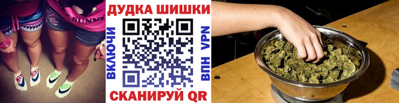 где продают наркотики  мориарти формула  Марихуана VHQ  Советск 